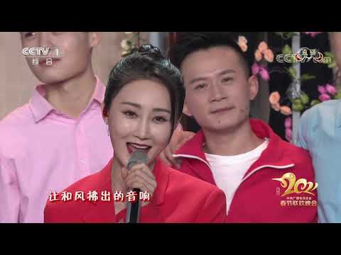 2021央视春晚：成龙等群星唱《明天会更好》，励志歌声鼓舞人心