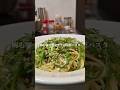 梅もずくとオクラの冷製パスタ