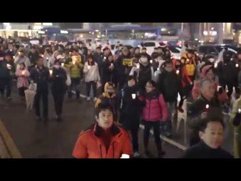 대구 5차촛불집회 대구 4차시국대회