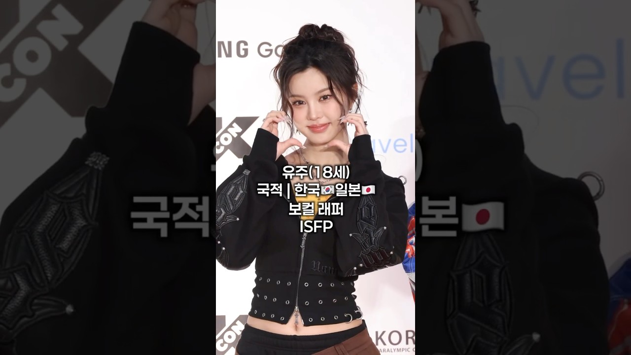 H//PE Princess Members' Ages Revealed as Hip-Hop Girl Group Gains Momentum