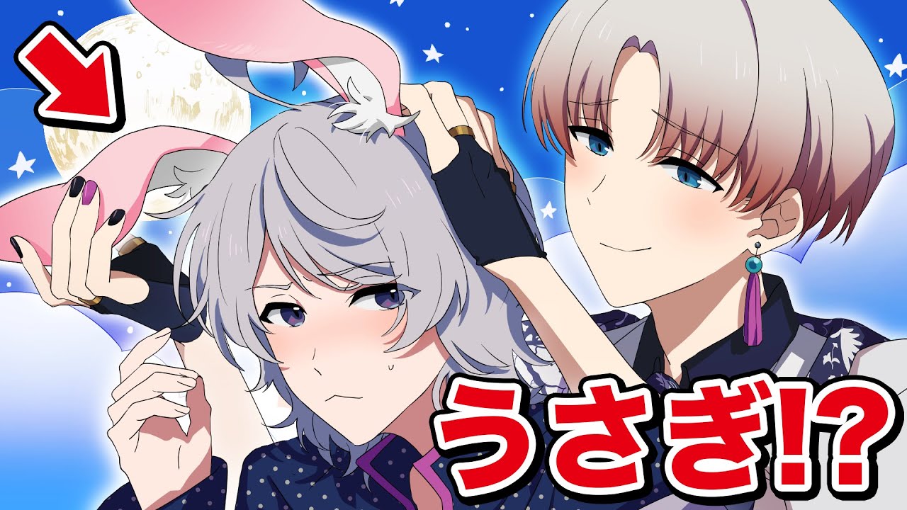 うさぎ化してしまいました…