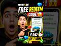 ₹50 Free Redeem Code 😳 || Free Redeem Code Kaise Le 🤑|| Free Fire Redeem Code Unlimited Free