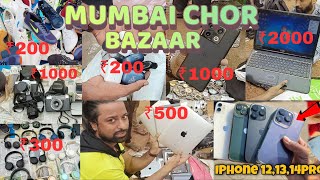 Mumbai Chor Bazaar 2023 | Complete tour of Mumbai Chor Bazaar | Real Chor Bazaar | चोर बाजार