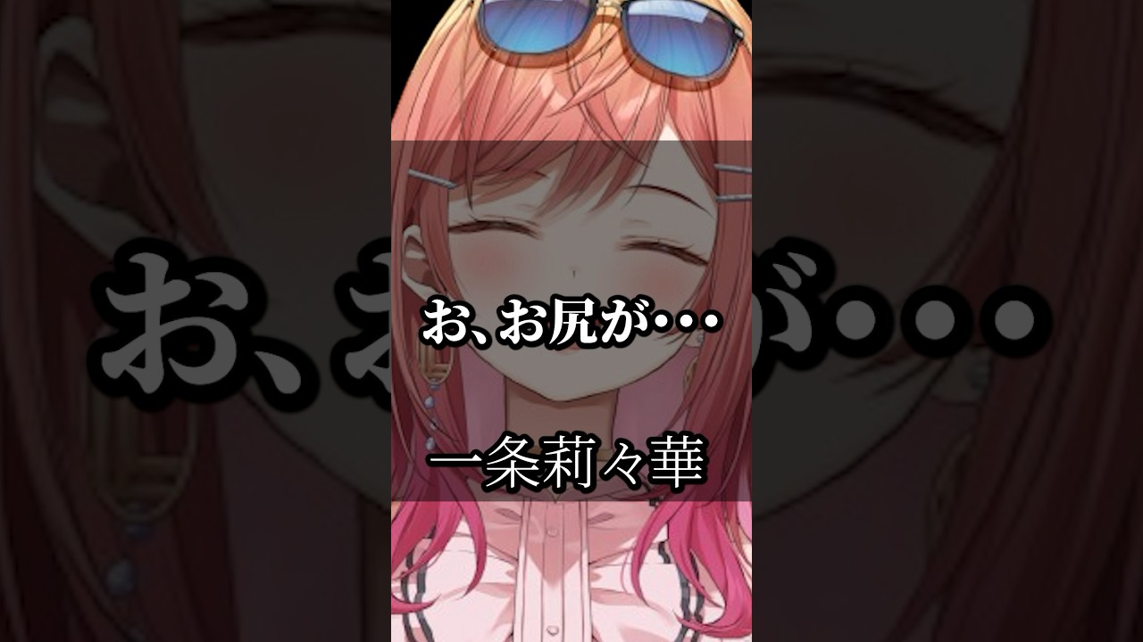 【ホロライブ】心に響くライバーの名言集その16 #ホロライブ #vtuber #切り抜き #名言集