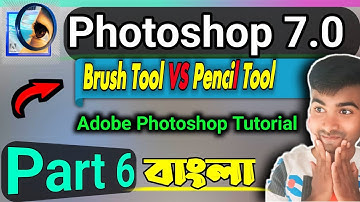 Photoshop 7.0 Class -6 । Adobe Photoshop Full Course । Bangla Tips Beginners