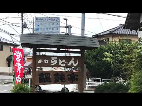 スタディピア 函南町立東中学校 田方郡函南町 の周辺施設動画一覧