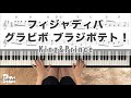 フィジャディバ グラビボ ブラジポテト!king&amp;prince【楽譜あり】Re:Sense キンプリ piano 킹앤프린스