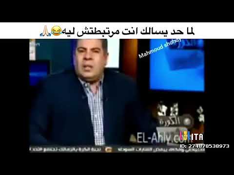 حد يسألك انتا مرتبطش ليه 