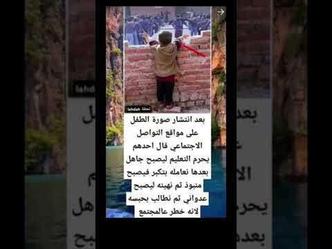 بعد انتشار صورة الطفل على مواقع التواصل أقوال وحكم اكسبلور ترند تيك توك معلومات عامة ادعية دينية