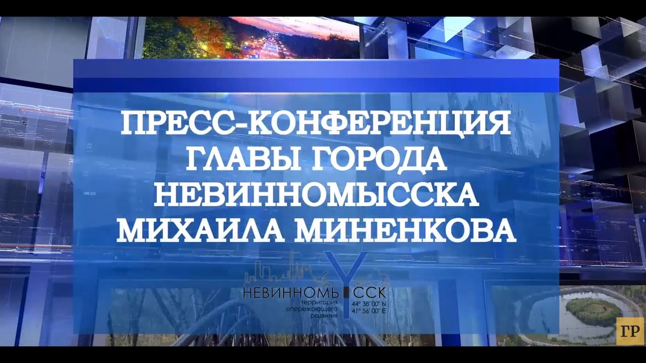 Лада русмедикал невинномысск