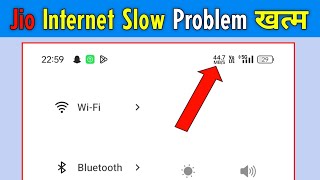 Jio Internet Slow Problem Solved | Jio Internet Speed Kaise Badhaye | Jio Network Problem Solution