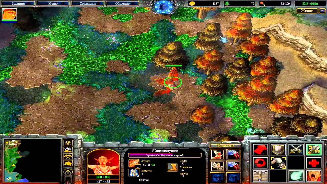 Warcraft 3 (Evolution Of Forms V0.54a)№4 - YouTube