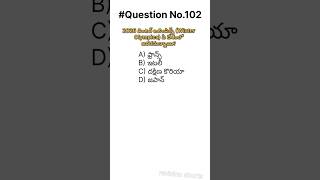 Where are the 2026 Winter Olympics? | Sports Quiz &amp; Facts