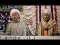 بسبب العند والتحدي دخل الحاج محمد جحر العقارب قصاد مرشح مستولي علي الدائرة ده بالبلطجة ​​🤦‍♀️​​🤦‍♀️