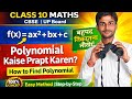 #class 10th Maths |  | How to Find Polynomial from Zeros  Bahupad kaise banaye| CBSE &amp; UP Board
