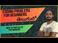 How to Find GCD of two numbers in Java | Interview Preparation Series