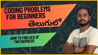 How to Find GCD of two numbers in Java | Interview Preparation Series