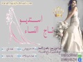 زفة يابوي يا امي بدون موسيقي 2013 عبدالمجيدتاج النساء 0501612706 زفة يابوي يا امي بدون موسيقي 2013 عبدالمجيدتاج النساء 0501612706