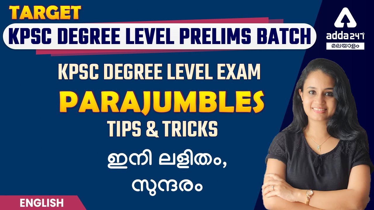 KPSC Exam Preparation | Parajumbles | Tips & Tricks | English Practice Questions | KPSC Degree Level