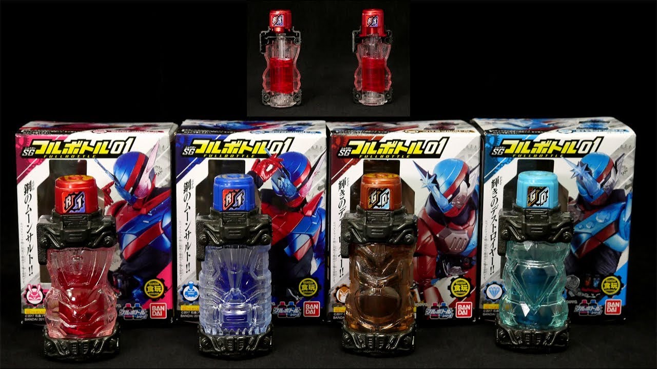 仮面ライダービルド SGフルボトル01 鋼のムーンサルト＆輝きの