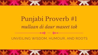 Punjabi Proverb #1: Mullaan Di Daur Maseet Tak — What It Means \u0026 How to Use It