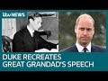 Prince William pays tribute to 'ultimate sacrifice' of D-Day | ITV News