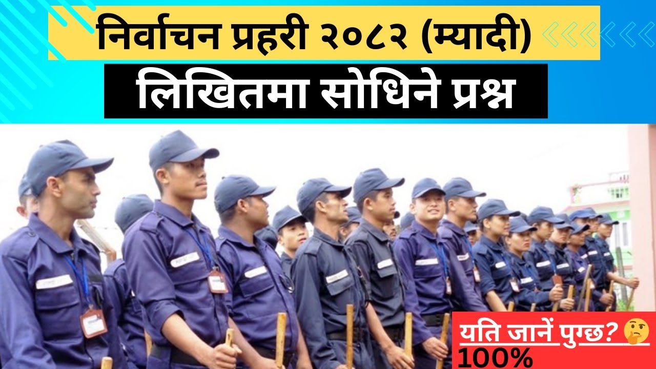 Myadi Police Question Paper 2082 | Important GK Questions | Myadi Police Preparation