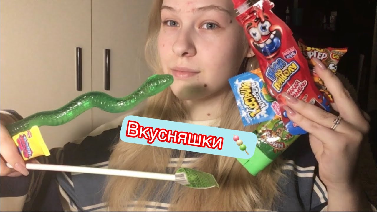 АСМР сладости из детства/ASMR sweets from childhood