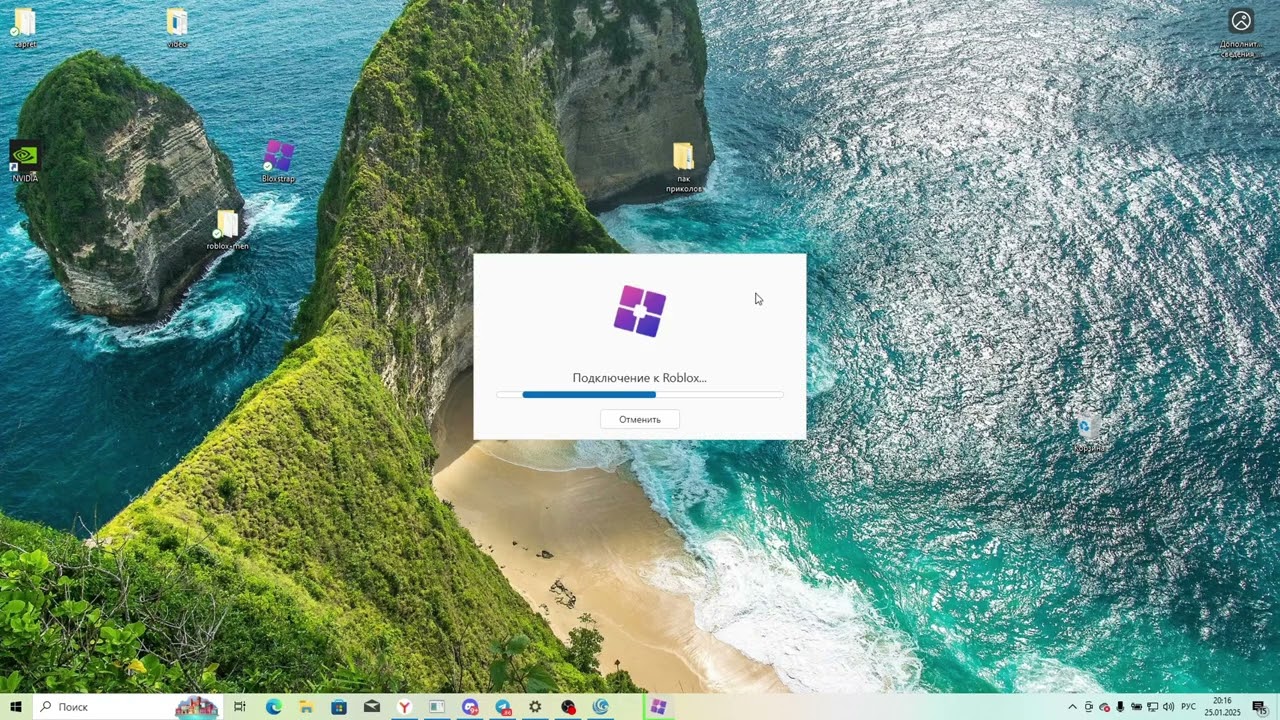 БЕСПЛАТНЫЙ ЧИТ НА РОБЛОКС! Wave Читы на роблокс || Как скачать читы роблокс на пк! Wave