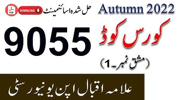 Aiou Autumn 2022 Solved Assignment 1 ll Code 9055 || Asad all info official