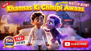 Khannas Ki Chhupi Awaaz | Kids Islamic Poem | Shia Kids TV | Little Hussainies screenshot 3