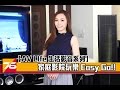 【AV LIfe 生活影音系列】家庭影音玩樂 Easy Go!!