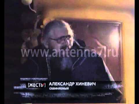 Video: Khinevich Alexander Yurievich: Elulugu, Karjäär, Isiklik Elu