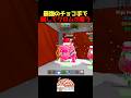 インチキしてクリスマスクロムボGETする超越者ww#shorts#stealabrainrot