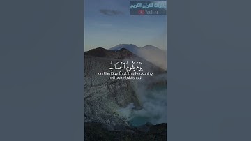 رب اجعلني مقيم الصلاه ومن ذريتي 💚💚  #قران_كريم_بصوت_جميل_جدا #تلاوه_تريح_الاعصاب_وتهدئ_النفوس