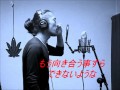 「Distance」  Original   take-c