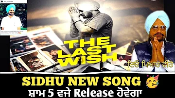 The Last Wish 🔥Sidhu Moose Wala Tiger Halwara l New Song Releasing 🥳 Today l Big Update