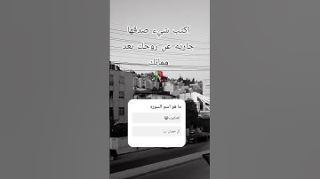 #عبدالرحمن_مسعد_تلاوة_جديدة #قرآن #اكسبلور #المصحف #viralvideo #الرحمن #foryou #عبدالرحمن_مسعد 🤍🩶