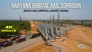 Haryana Orbital Rail Corridor : Update after 5.5 Months | June 2024 #detoxtraveller