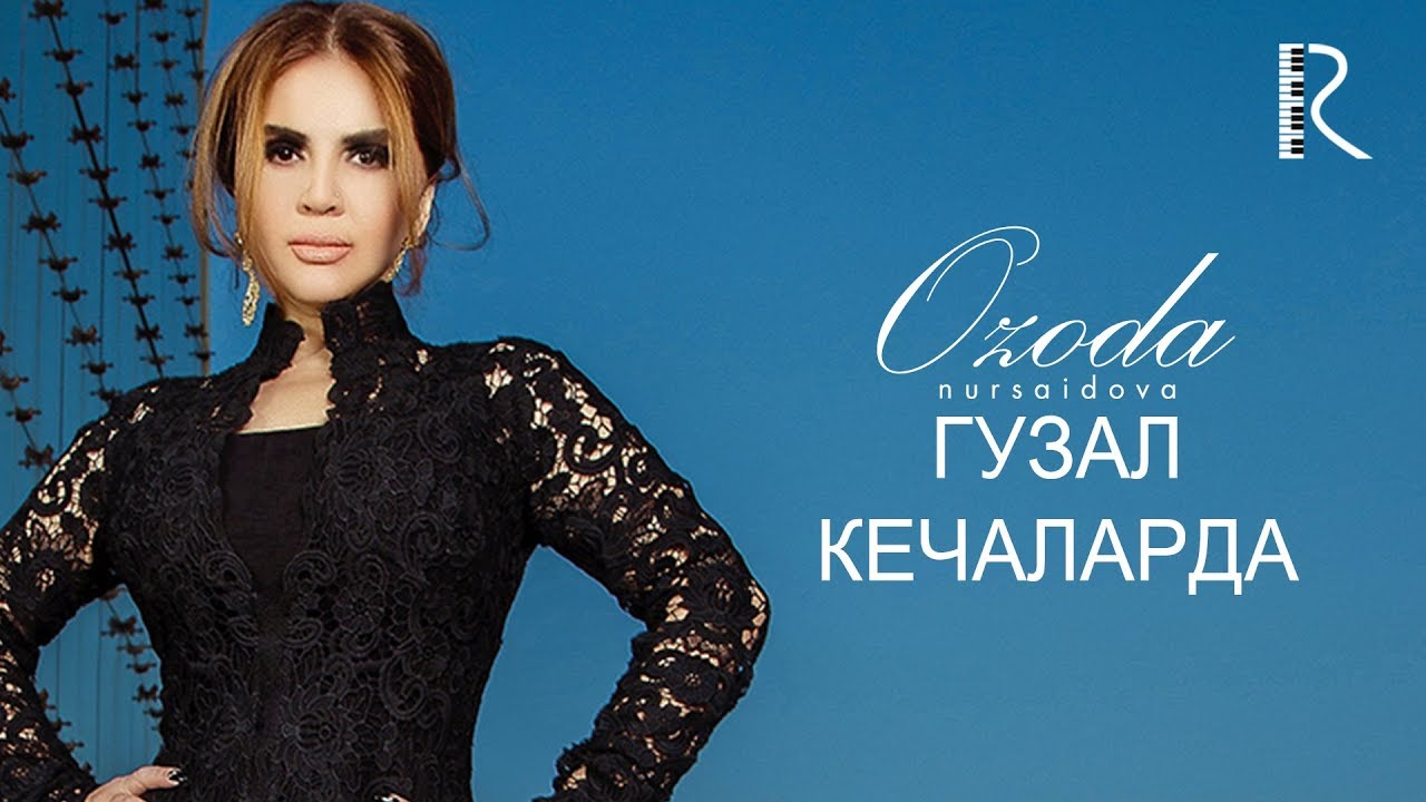 Watch Ozoda Nursaidova - Go'zal kechalarda | Озода Нурсаидова - Гузал кечаларда on YouTube