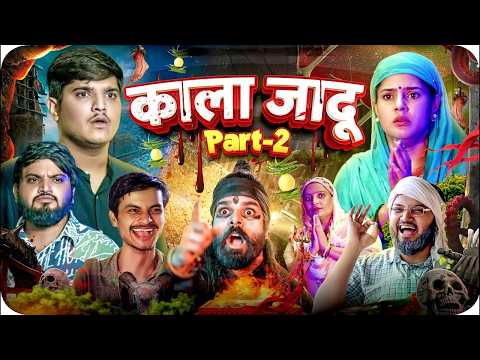 Kala jaadu Part - 2 😂😂 | the mridul | Pragati & Nitin | Best Comedy Hindi Video 2026