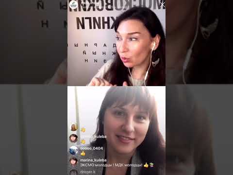 Прямой эфир с Дарьей Близнюк