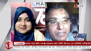 786 Exclusive | Channel786