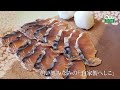 大人気！自家製の「鯖のへしこ」