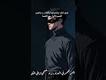 لعبة الأقنعة الجزء الأول..القسم الثاني