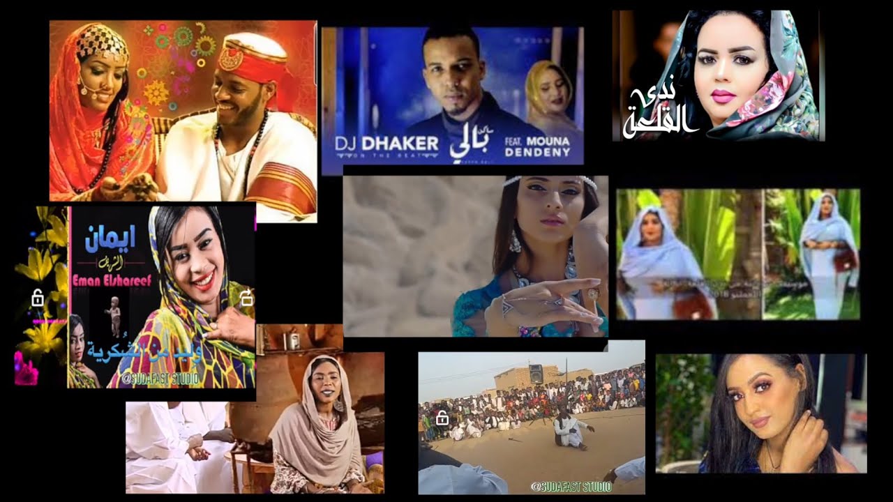 Sudan and Arabic music collection        