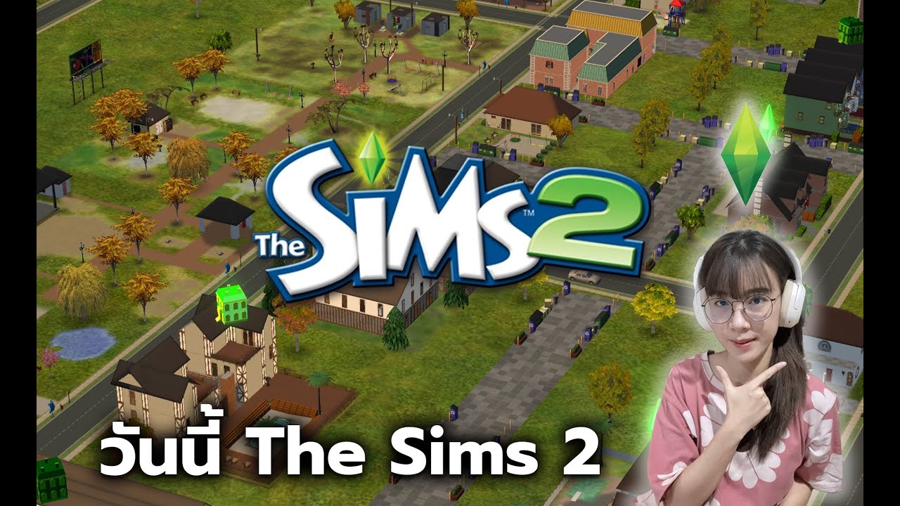 Asim Two The Sims 2 วันนี้ซิมส์ 2 - YouTube