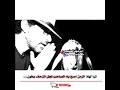 حالات وتس اب 2021 صاحبنا طلع زحيف