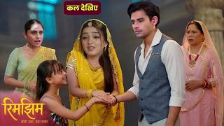 Rimjhim || 23 May 2026 || Rimjhim unites Pari and Sameer || Sameer is Happy with Rimjhim