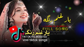 Full tiktok trending poshto Song | #pashto #tiktok #bassmusic #bassboosted #afg #afghandance Resimi